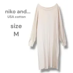 ニコアンド　長袖ワンピース　Ｍ　ベージュ　ボートネック　USコットン　シンプル