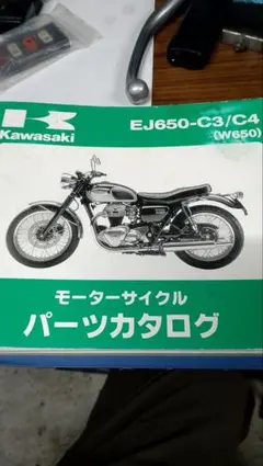 2026年最新】kawasaki w650の人気アイテム - メルカリ