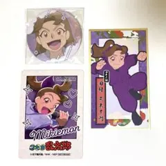 忍たま乱太郎　田村三木ヱ門　グッズセット