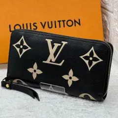 ルイヴィトン アンプラント ジッピーウォレット バイカラー 新型IC