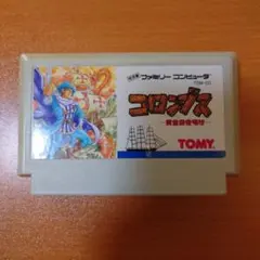 コロシアム TOMY ファミコンソフト 中古