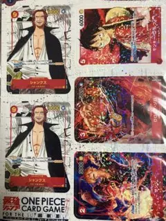 ワンピースカード　最強ジャンプ　付録　ミニカード　新品未開封