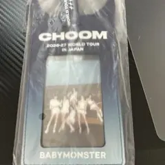 BABYMONSTER ベビモン Plus One特典 ラゲージタグ