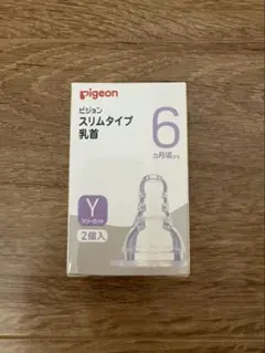 ピジョン スリムタイプ乳首 Y 一個入り