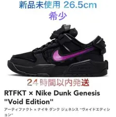 2025年最新】rtfkt nikeの人気アイテム - メルカリ
