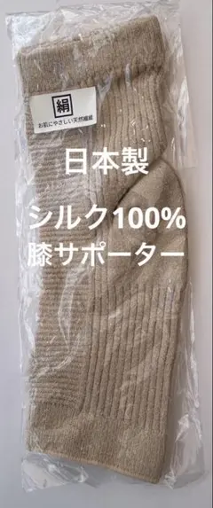 ガブリエル様 リクエスト 2点 まとめ商品