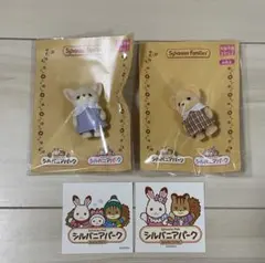 非売品　シルバニアパーク　ライオン　フェネックの赤ちゃん　2体　ステッカー　2枚