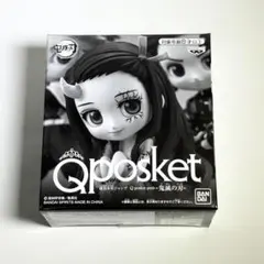 鬼滅の刃 Qposketpetit 応募者全員サービス 煉獄 炭治郎 禰豆子