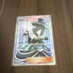 2026年最新】ルスワールの人気アイテム - メルカリ