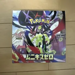 ポケモンカードゲーム ムニキスゼロ 新品未開封 シュリンクなし