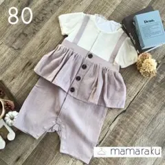 ちゃぐ様 リクエスト 2点 まとめ商品