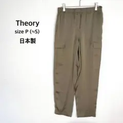 セオリー◉テーパードパンツ カーゴパンツ カーキ きれいめ カジュアル 日本製のサムネイル
