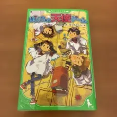 Item thumbnail for item b9e58225-4dc0-4086-94b1-0d350913ce8e