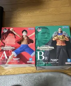 ワンピース MASTERLISE EXPECIE A Bセット