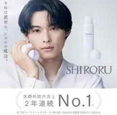 2025年最新】Shiroru シロルの人気アイテム - メルカリ