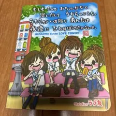 Item thumbnail for item 123f414c-66bb-4c0c-bd52-5486bf4597ed