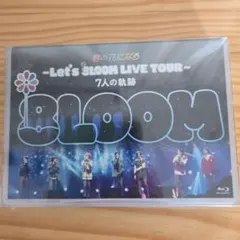 2026年最新】君の花になる dvd 8loomの人気アイテム - メルカリ