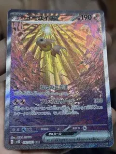 2026年最新】300円企画 ポケモンカードの人気アイテム - メルカリ