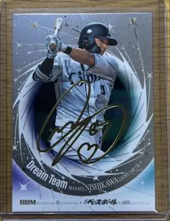 2026年最新】西川愛也 西武の人気アイテム - メルカリ