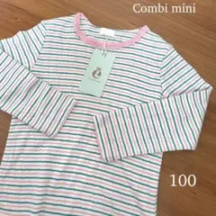新品 Combi mini ボーダー 長袖 カットソー トップス 100