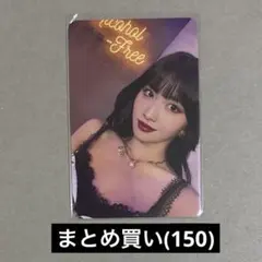 2026年最新】twice モモ トレカ taste of loveの人気アイテム - メルカリ