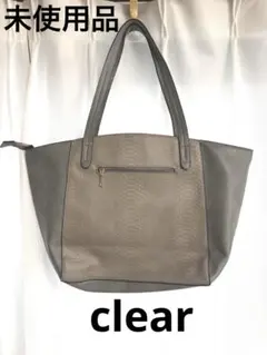 【タグ付未使用品】クリア　大容量ブルーグレー ヘビ柄風 大きめトートバッグ