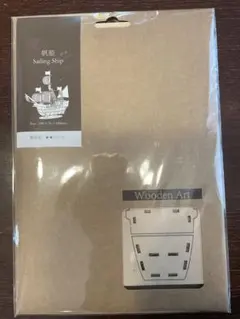 세일링 선박 목조 범선 빌딩 키트