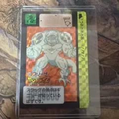 ドラゴンボール カードダス フリーザ 320 本弾 1991年 - メルカリ