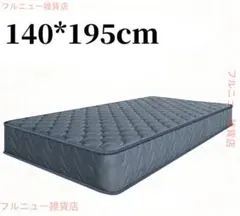 ダブルポケットコイルマットレス 140×195cm 極厚 21cm 高反発 ダブルポケットコイルマットレス 160×195cm 極厚 21cm 高反発 - メルカリ