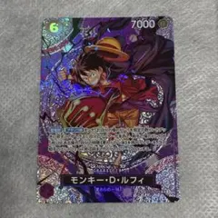 美品】ワンピースカード モンキー・D・ルフィ sp st26-0005 sr - メルカリ