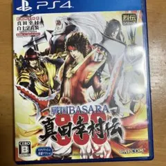 PS4 戦国BASARA 真田幸村伝