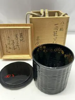2026年最新】棗 花押の人気アイテム - メルカリ