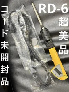 2025年最新】理容レンツアイロンの人気アイテム - メルカリ