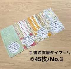 Item thumbnail for item 8dd71e5e-9570-47e1-9539-9c72420d9ae0