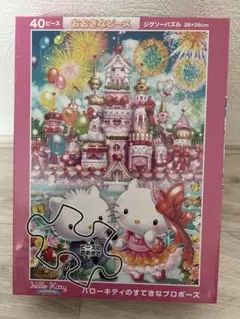 2026年最新】1000ピース ジグソーパズル ハローキティの人気アイテム