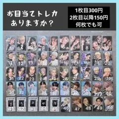 &TEAM トレカ Back to life