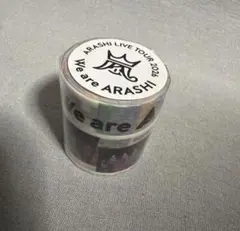 嵐 We are ARASHI ライブフォトマスキングテープ