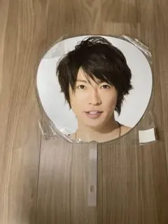 嵐 相葉雅紀 Beautiful World ジャンボうちわ