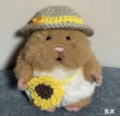 麦わら帽子 バック はむにぎり ぬい服 被り物 ハンドメイド 夏のサムネイル