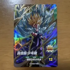 2026年最新】孫悟飯少年期 gdrの人気アイテム - メルカリ