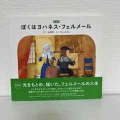 Item thumbnail for item 0a27abca-aed3-41b3-a849-67d9eb4182c6