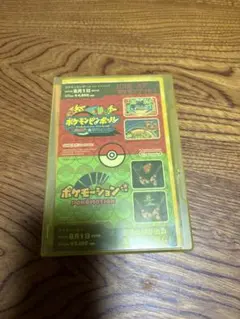 ポケモンの番組拡張デスク　カセット