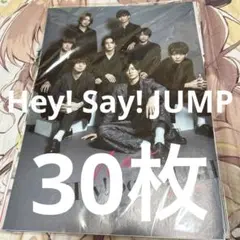 2026年最新】ジャニーズ 雑誌 切り抜きの人気アイテム - メルカリ