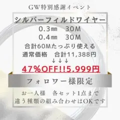 kobanashop様 リクエスト 3点 まとめ商品