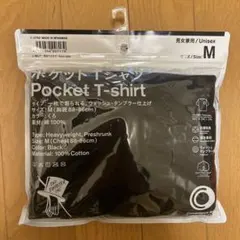 【新品未使用】ファミマ トリップスター Tシャツ tripstar M 黒
