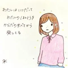 【249】【女の子の絵と言葉】オリジナルアナログ手描き創作自作アートイラスト原画