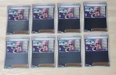 ポケモンカード スタートデッキ100 ガイ ミラー 8枚セット