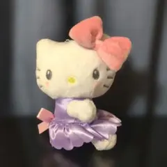 新品 ハローキティ ぬいぐるみ 紫色ドレス ボールチェーン付き 未開封