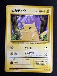 2026年最新】ピカチュウ 旧裏 マークありの人気アイテム - メルカリ