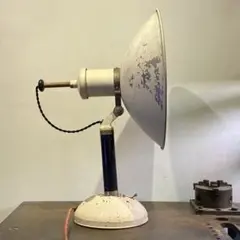 インダストリアルランプ バイタライト家具 ビンテージ 照明